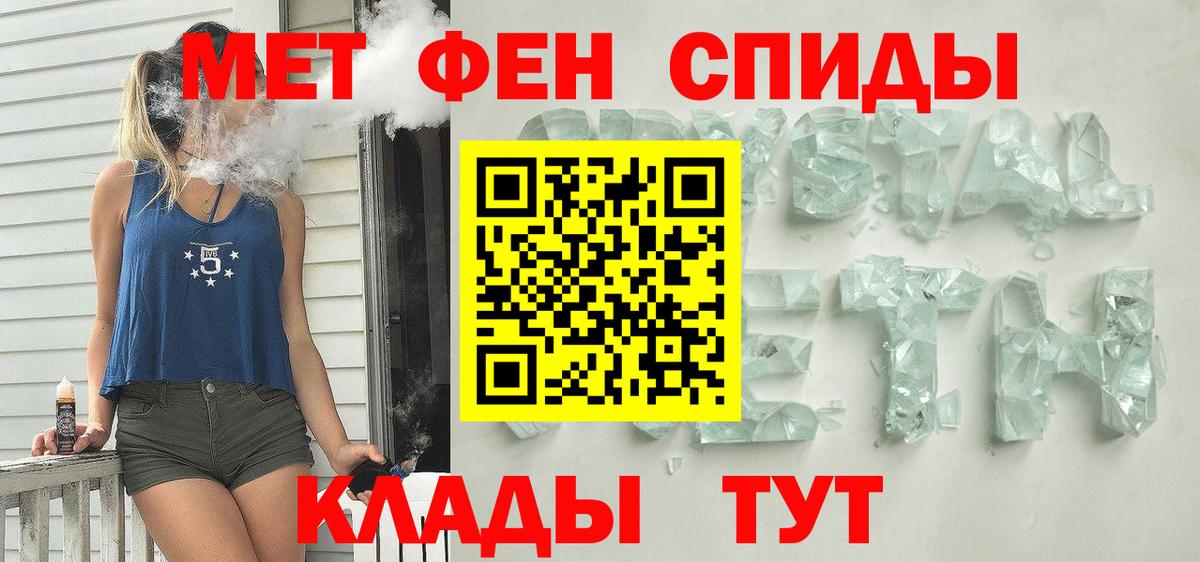 АМФ Premium Биробиджан
