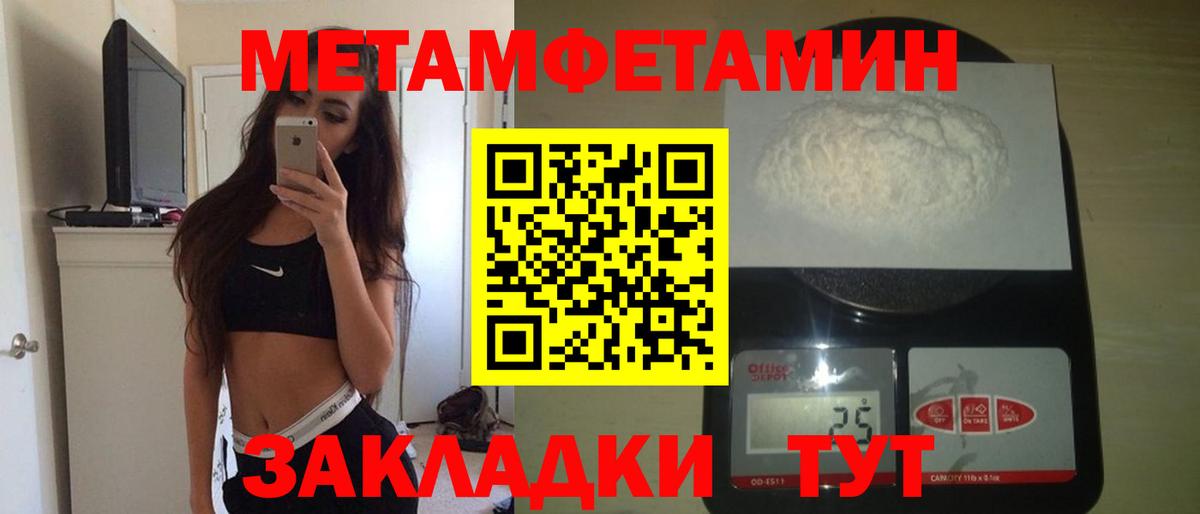Биробиджан  Амфетамин 98%  Amphetamine  Вход с VPN 
