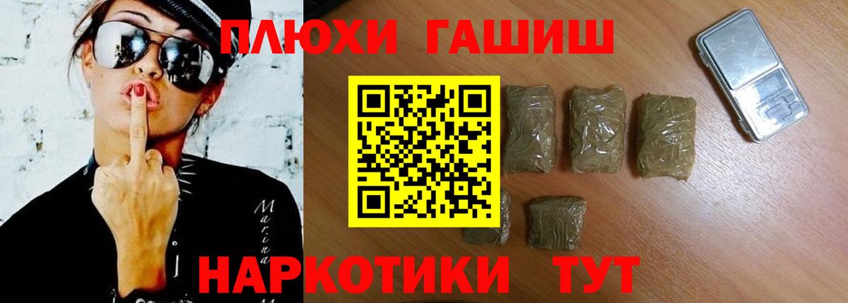 ГАШ убойный Биробиджан