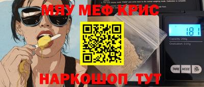 трава Краснознаменск