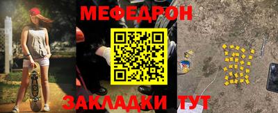 мефедрон VHQ Краснодар