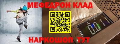 трава Краснознаменск