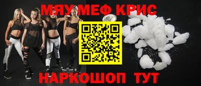 бутират Краснокаменск