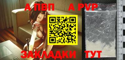 трава Краснознаменск