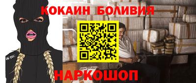 трава Краснознаменск