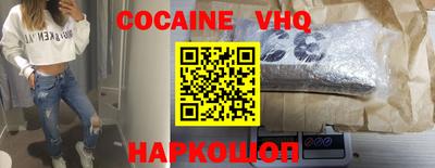трава Краснознаменск