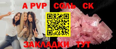 мефедрон VHQ Краснодар