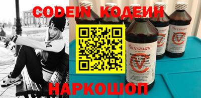 трава Краснознаменск