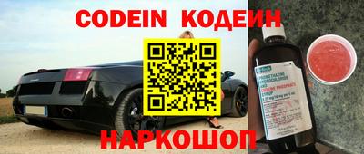мефедрон VHQ Краснодар