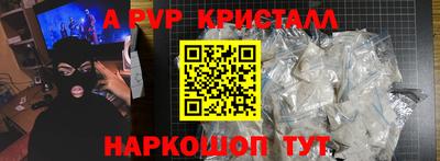 мефедрон VHQ Краснодар