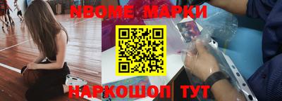 трава Краснознаменск