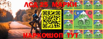 бутират Краснокаменск