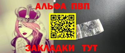 бутират Краснокаменск