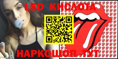 бутират Краснокаменск