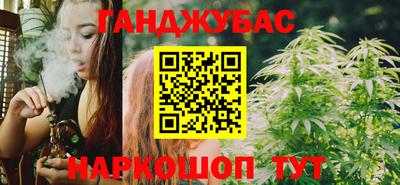 бутират Краснокаменск