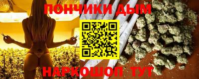 мефедрон VHQ Краснодар