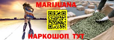 мефедрон VHQ Краснодар