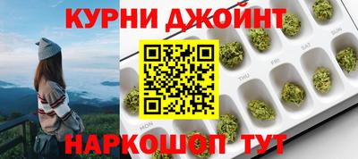 бутират Краснокаменск