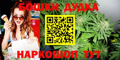 бутират Краснокаменск