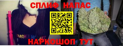 трава Краснознаменск