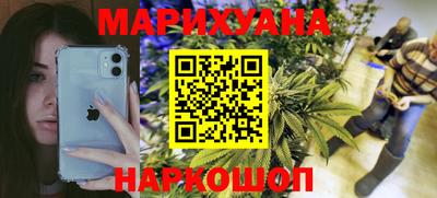 трава Краснознаменск