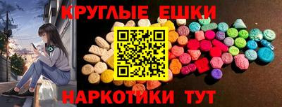 трава Краснознаменск