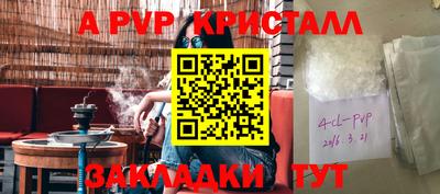 мефедрон VHQ Краснодар