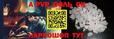 бутират Краснокаменск