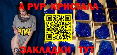 трава Краснознаменск