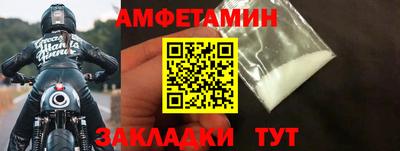 мефедрон VHQ Краснодар