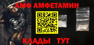 бутират Краснокаменск