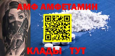 трава Краснознаменск