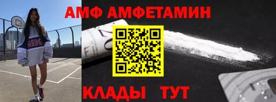 мефедрон VHQ Краснодар