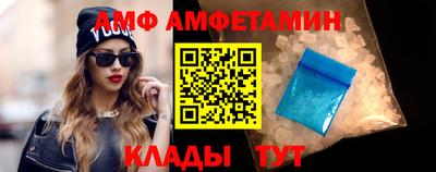 бутират Краснокаменск
