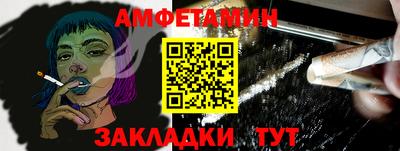 мефедрон VHQ Краснодар