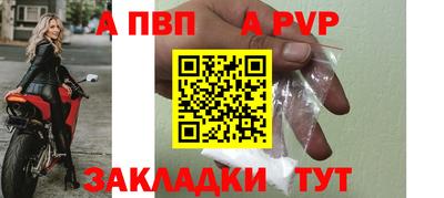 бутират Краснокаменск