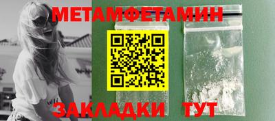 мефедрон VHQ Краснодар