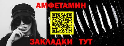 мефедрон VHQ Краснодар