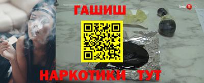 трава Краснознаменск