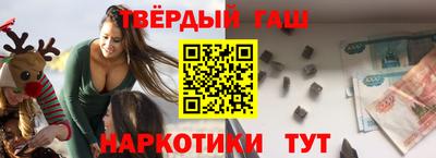 мефедрон VHQ Краснодар
