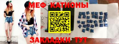 мефедрон VHQ Краснодар