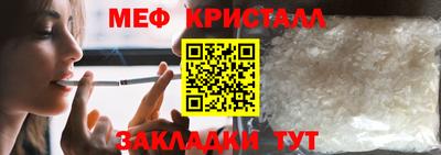 бутират Краснокаменск