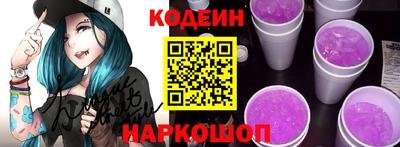мефедрон VHQ Краснодар