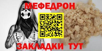 трава Краснознаменск